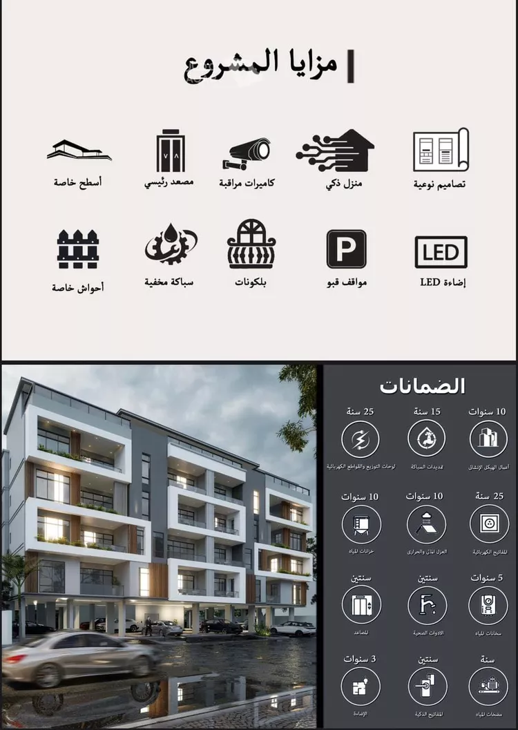 شقة للإيجار في حي البحر, مدينة الخبر, المنطقة الشرقية 14