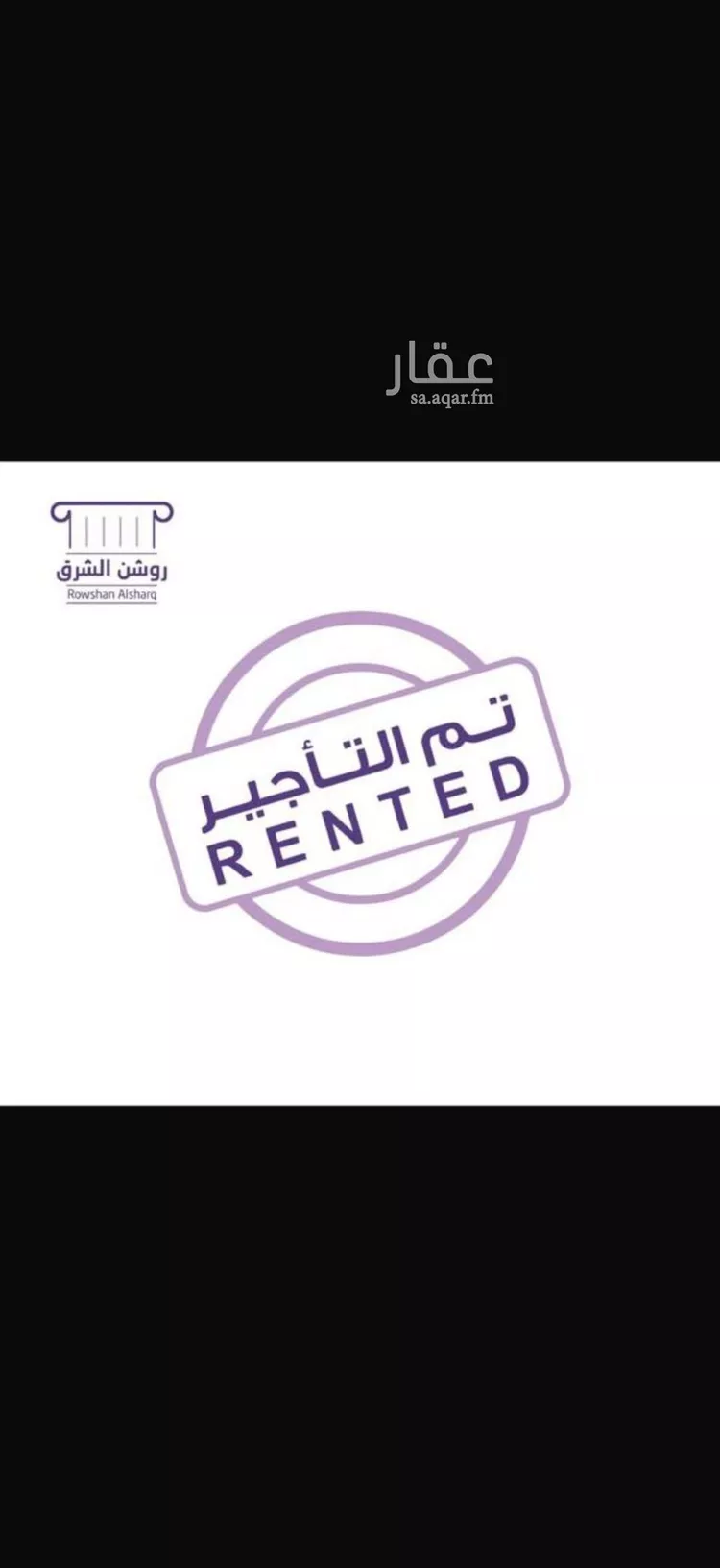 Apartment for Rent in Dammam As Saif 1 صورة