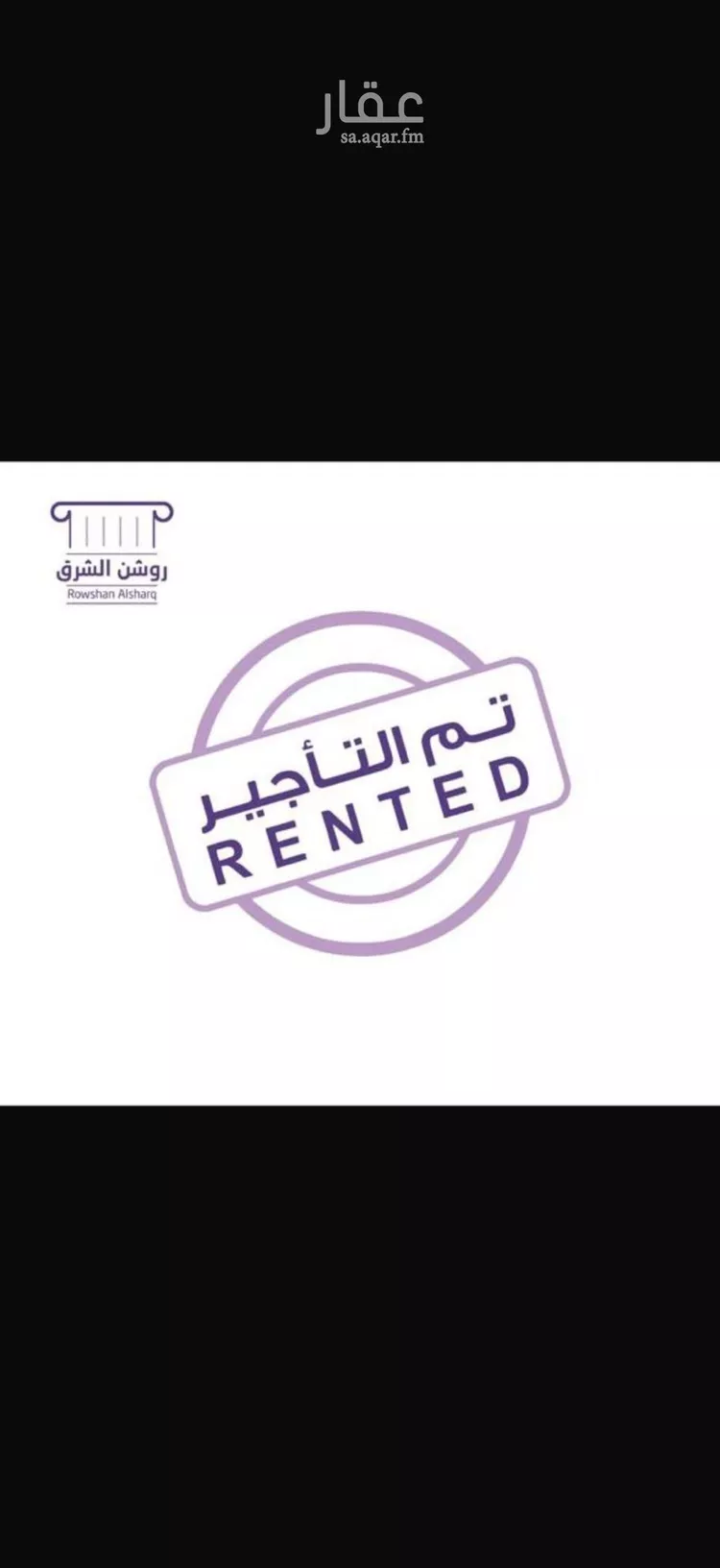 شقة للإيجار في حي السيف, مدينة الدمام, المنطقة الشرقية