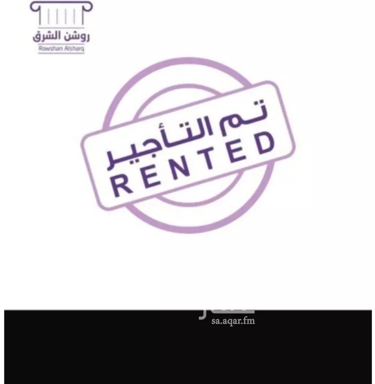 Apartment for Rent in Al Khobar Al Bahar