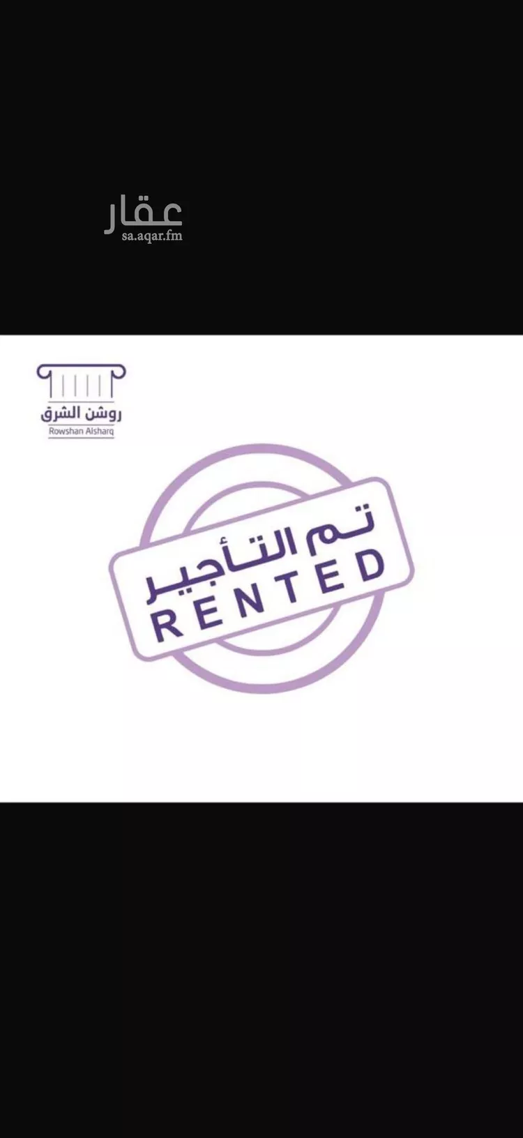 Apartment for Rent in Dammam As Saif