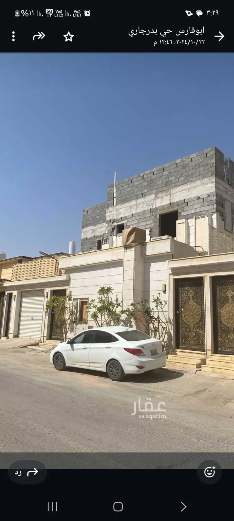 دور للإيجار في شارع سمي المدني ، حي بدر ، الرياض ، منطقة الرياض