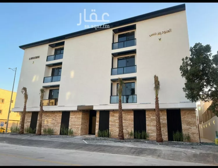 شقة للبيع في شارع ابن الحلي, حي عكاظ, مدينة الرياض, منطقة الرياض صورة 2
