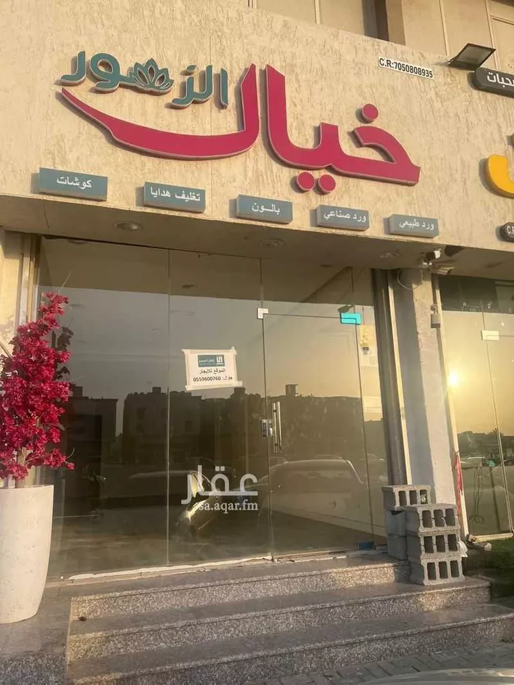 مكتب تجاري للإيجار في شارع الأمير متعب بن عبدالعزيز, حي الشعلة, مدينة الدمام, المنطقة الشرقية صورة 5