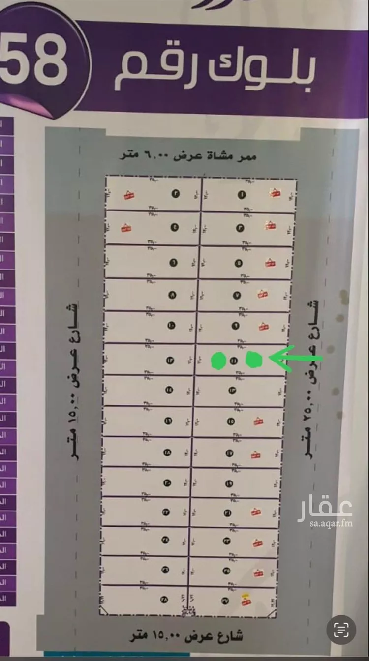 أرض للبيع في شارع المفرق وكمب الطرق 1889, حي الليوان, مدينة بريده, منطقة القصيم