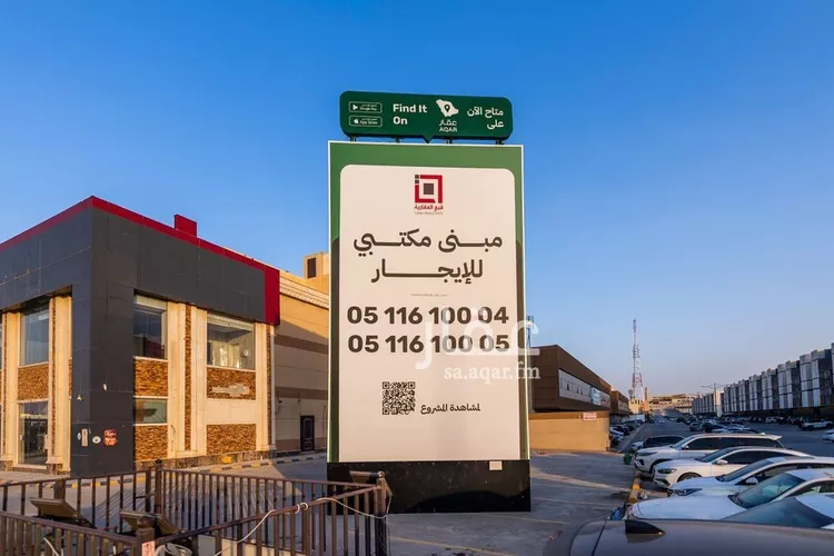مكتب تجاري للإيجار في شارع الربيع, حي النرجس, مدينة الرياض, منطقة الرياض