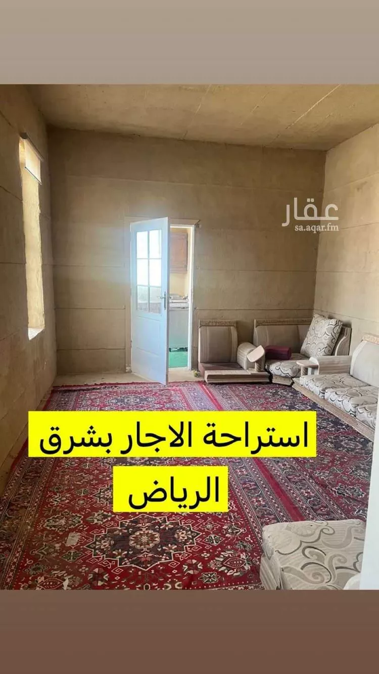استراحة للإيجار في شارع طريق الدمام, حي الراية, مدينة الرياض, منطقة الرياض صورة 2