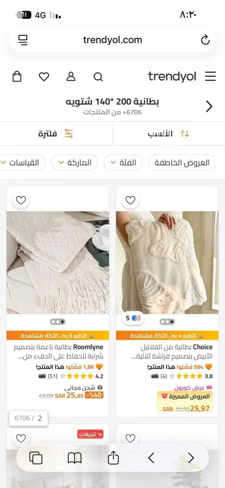أرض للبيع في شارع ممر 117, حي الخير, مدينة الرياض, منطقة الرياض