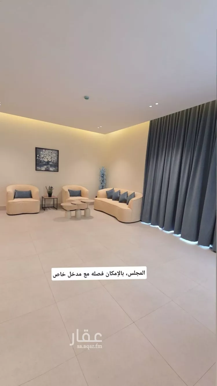 Apartment for Rent in Riyadh Al Arid