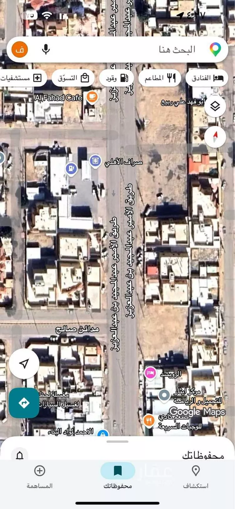 Land for Sale in Hafr Al Batin Ar Rabwah