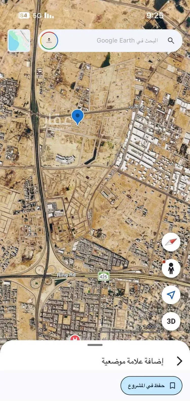Land for Sale in Buraydah Ar Rihab