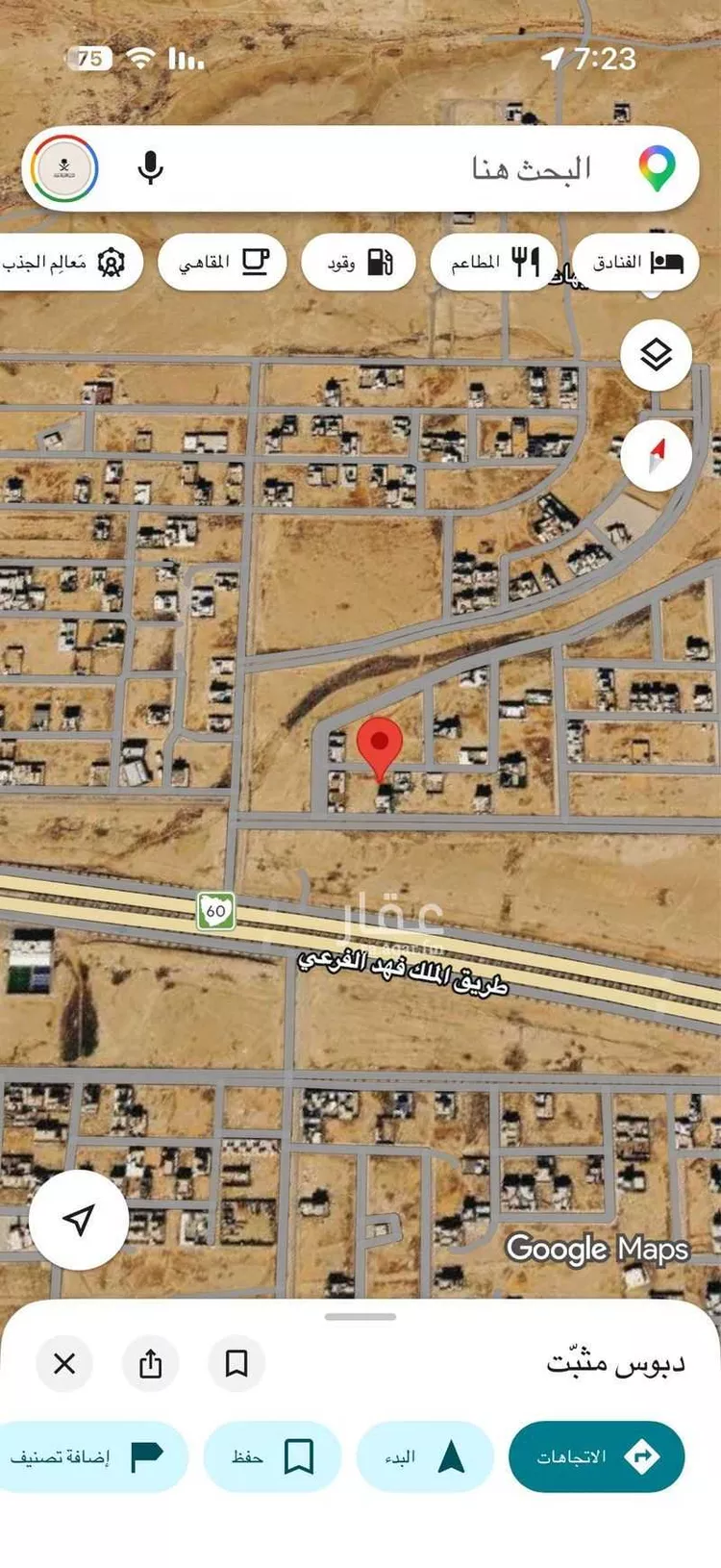 أرض للبيع في شارع شارع ازهر بن عبد عوف القرشي, حي الياسمين, مدينة الزلفي, منطقة الرياض