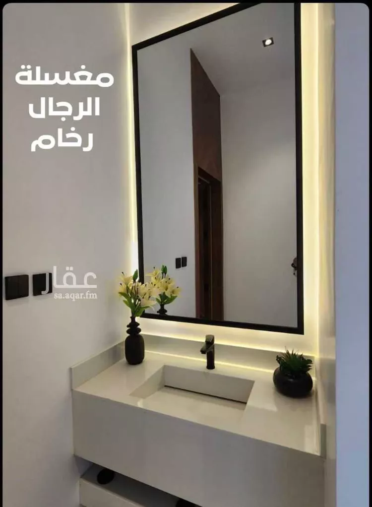 شقة للبيع في شارع رافع ابن مالك, حي نوارة, مدينة المزاحميه, منطقة الرياض