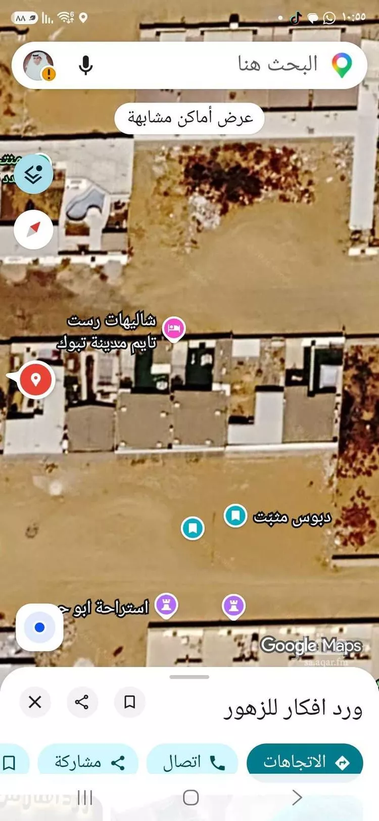 أرض للبيع في شارع الراية 57 ، حي منطقة الزراعية ، تبوك ، منطقة تبوك