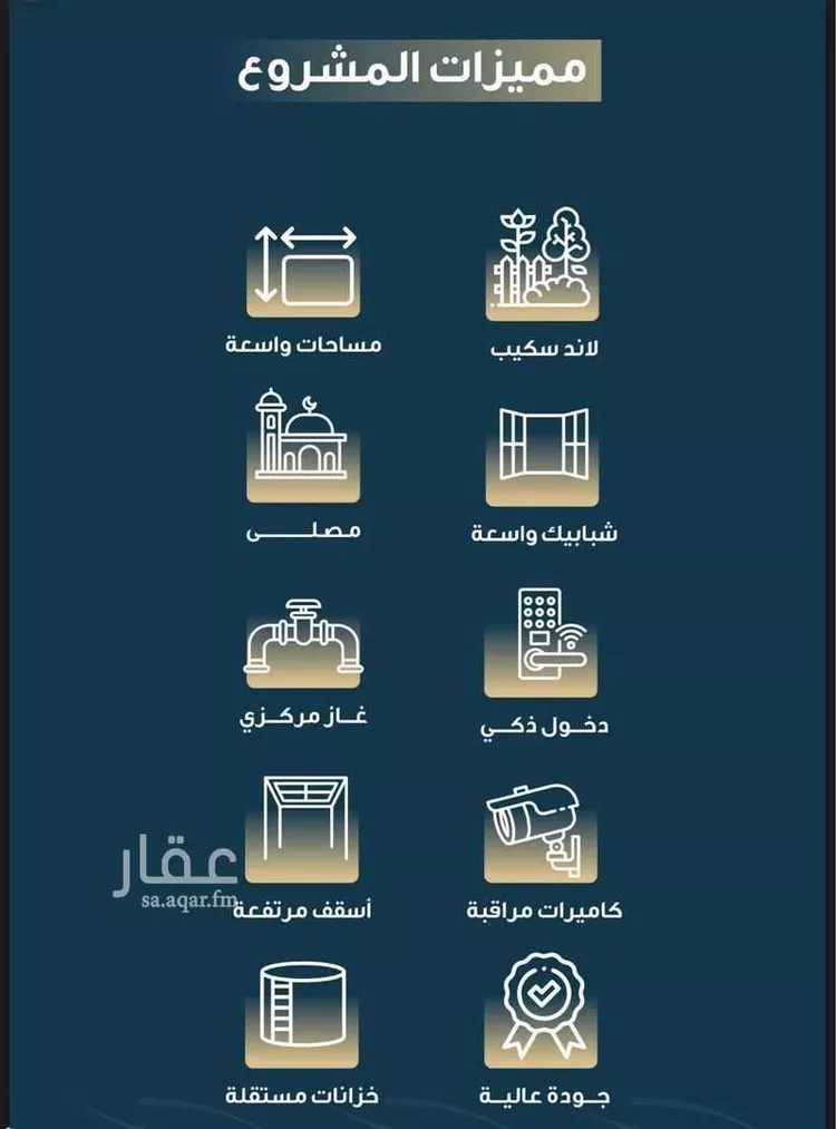 شقة للبيع في شارع حميد البوعزاوي, حي النسيم, مدينة جدة, منطقة مكة المكرمة صورة 3