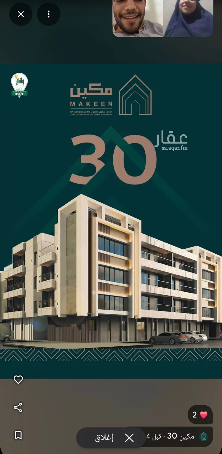 شقة للإيجار في شارع وادي الشوكة, حي قرطبة, مدينة الرياض, منطقة الرياض