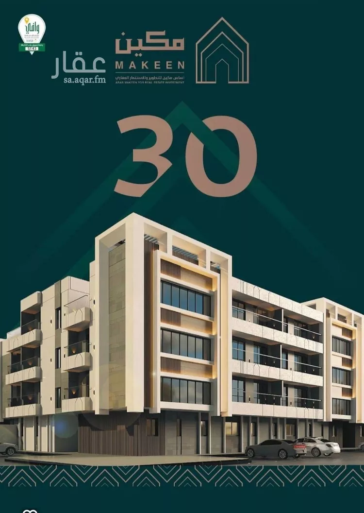 شقة للإيجار في شارع عجمان, حي قرطبة, مدينة الرياض, منطقة الرياض صورة 2