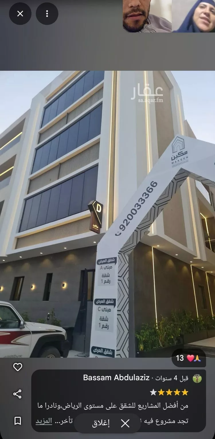 شقة للإيجار في شارع وادي الشوكة, حي قرطبة, مدينة الرياض, منطقة الرياض صورة 3