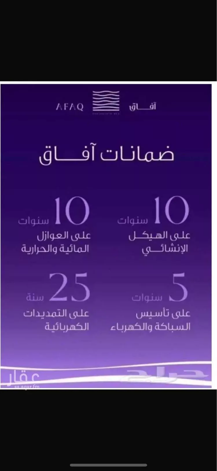 شقة للبيع في شارع المنار 12, حي المنار, مدينة جدة, منطقة مكة المكرمة صورة 4