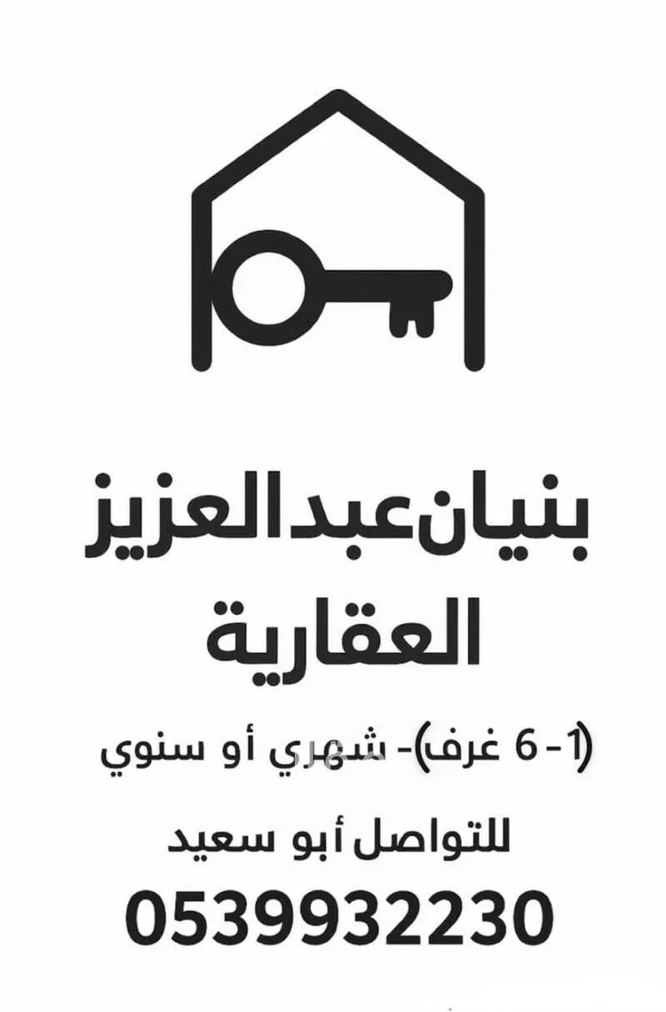 شقة للإيجار في شارع عبدالله باسند, حي الواحة, مدينة جدة, منطقة مكة المكرمة