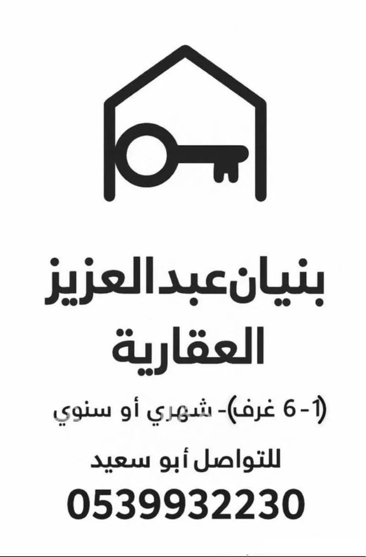 شقة للإيجار في شارع عبدالله باسند, حي الواحة, مدينة جدة, منطقة مكة المكرمة صورة 2