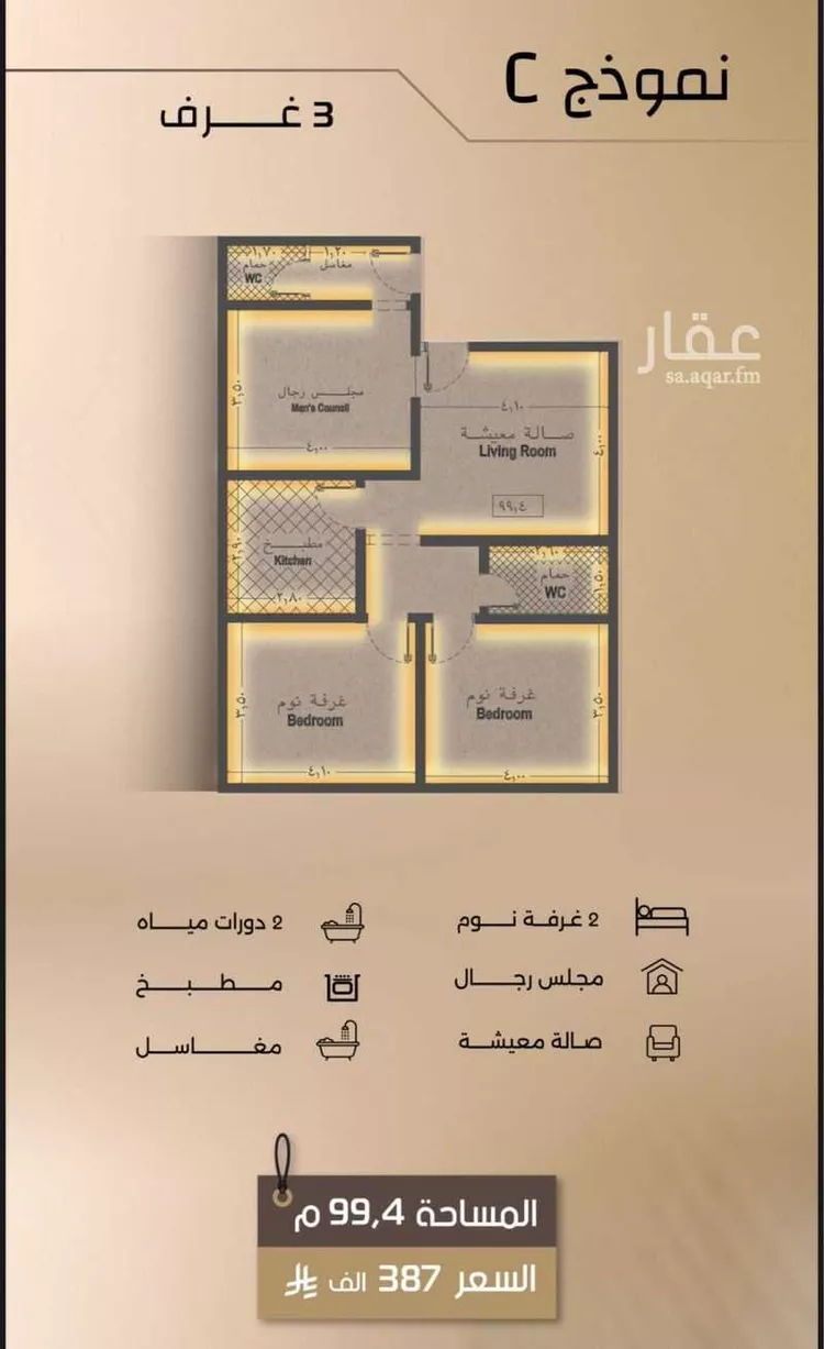 شقة للبيع في شارع زيد بن قيس, حي الفيصلية, مدينة جدة, منطقة مكة المكرمة