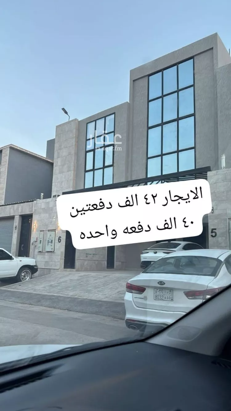 Floor for Rent in Riyadh Badr