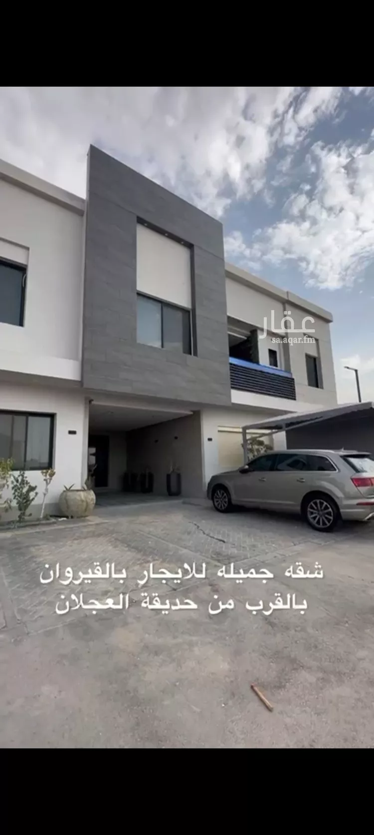 شقة للإيجار في شارع محمد بن عبدالعزيز العجاجي, حي القيروان, مدينة الرياض, منطقة الرياض