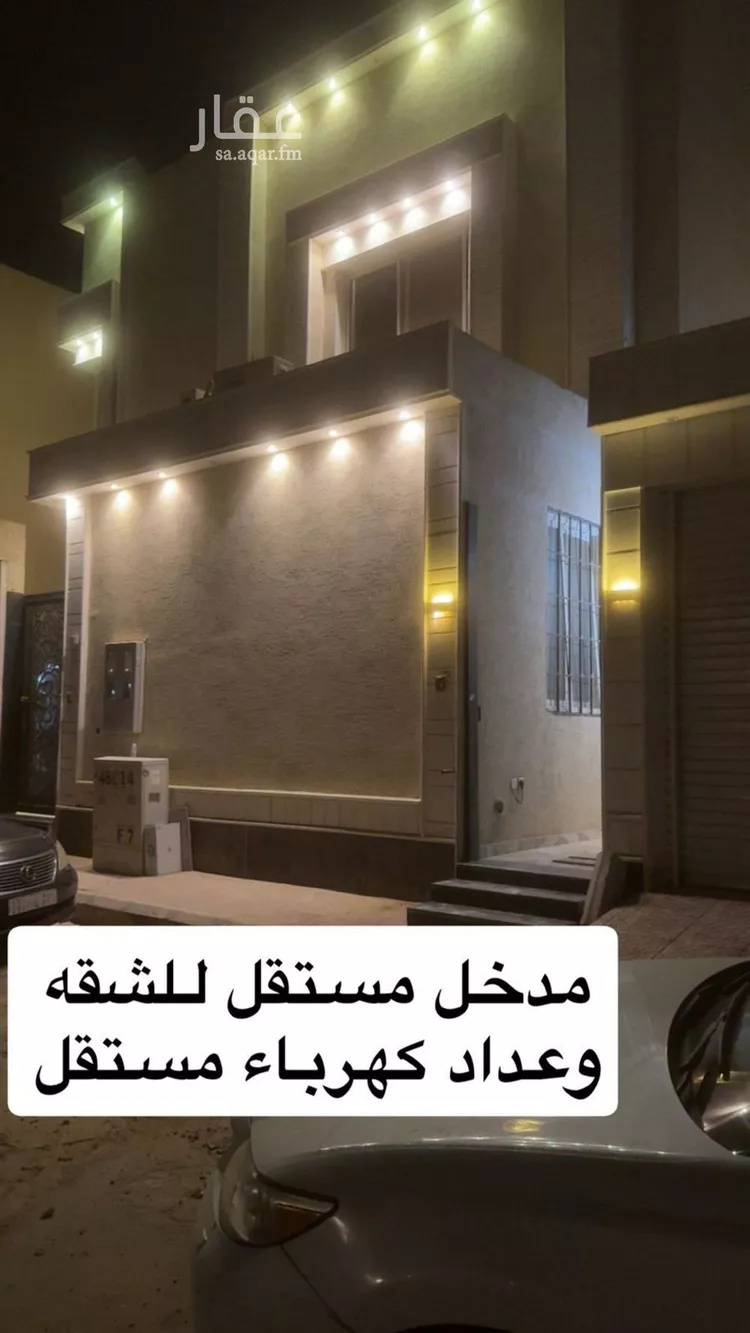 شقة للإيجار في شارع ابن الطاهري, حي الرمال, مدينة الرياض, منطقة الرياض