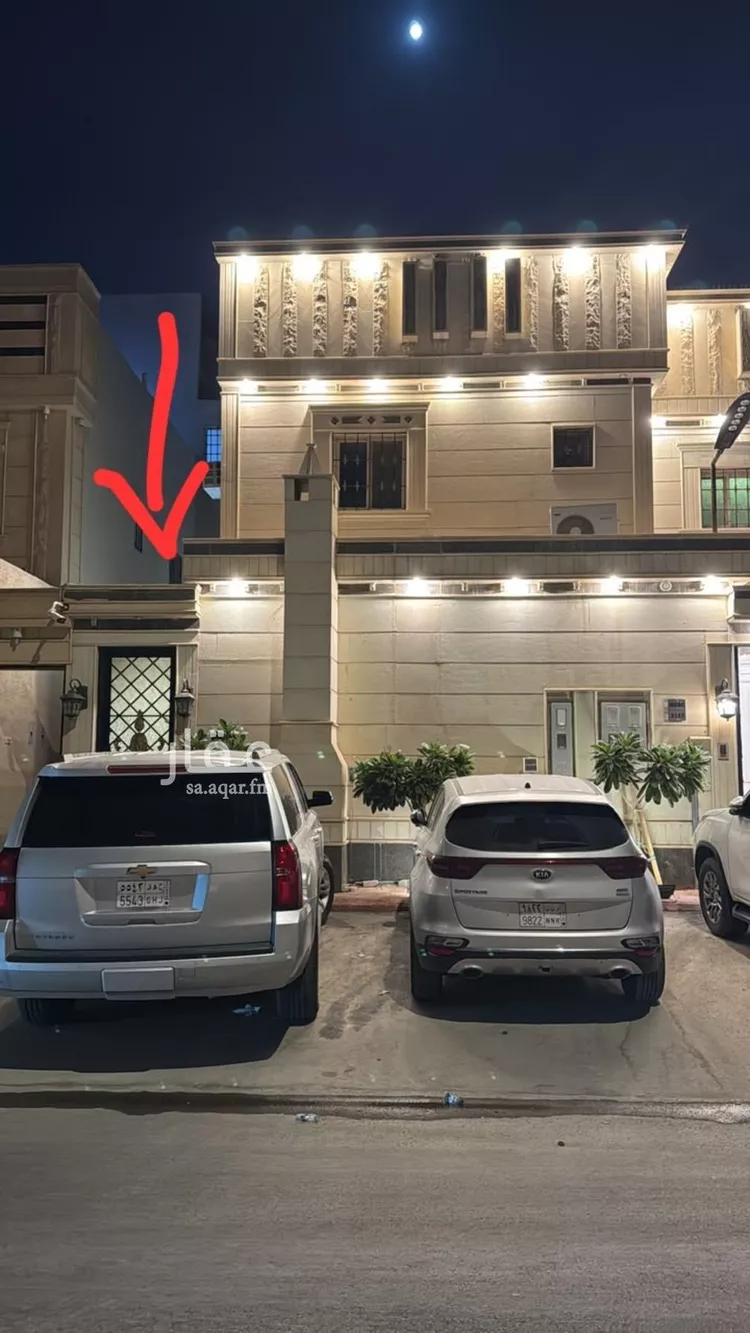 Apartment for Rent in Riyadh Ar Rimal