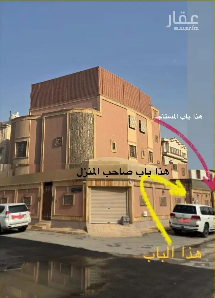شقة للإيجار في شارع بدرالدين المرجاني, حي الرمال, مدينة الرياض, منطقة الرياض