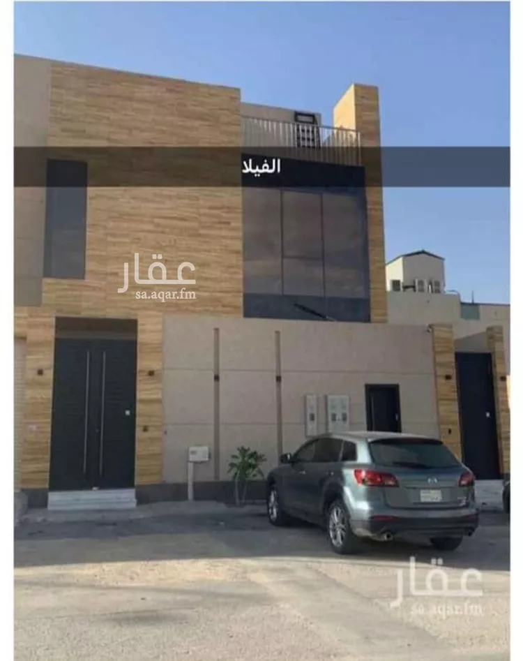 شقة للإيجار في شارع رقم 281, حي الملقا, مدينة الرياض, منطقة الرياض