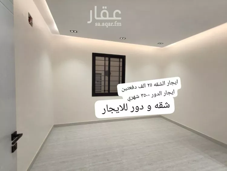شقة للإيجار في شارع خالد بن زهير الهذلي, حي بدر, مدينة الرياض, منطقة الرياض