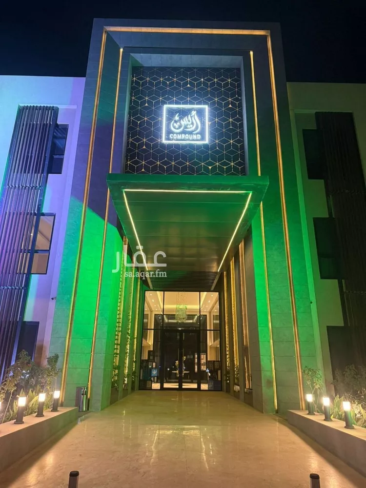 شقة للإيجار في شارع رقم 481, حي النرجس, مدينة الرياض, منطقة الرياض