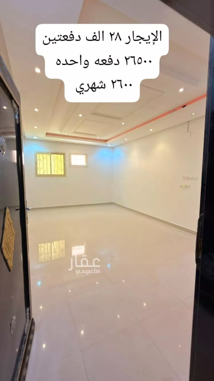 Apartment for Rent in Riyadh Tuwaiq