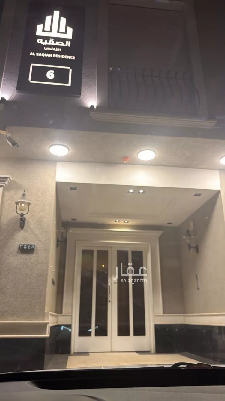 شقة للإيجار في شارع محمد سرور الصباغ, حي القيروان, مدينة الرياض, منطقة الرياض