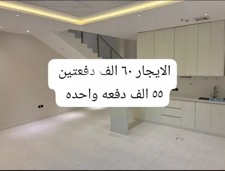 Villa for Rent in Riyadh Ar Rimal