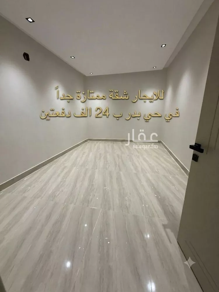 شقة للإيجار في شارع خالد بن زهير الهذلي, حي بدر, مدينة الرياض, منطقة الرياض