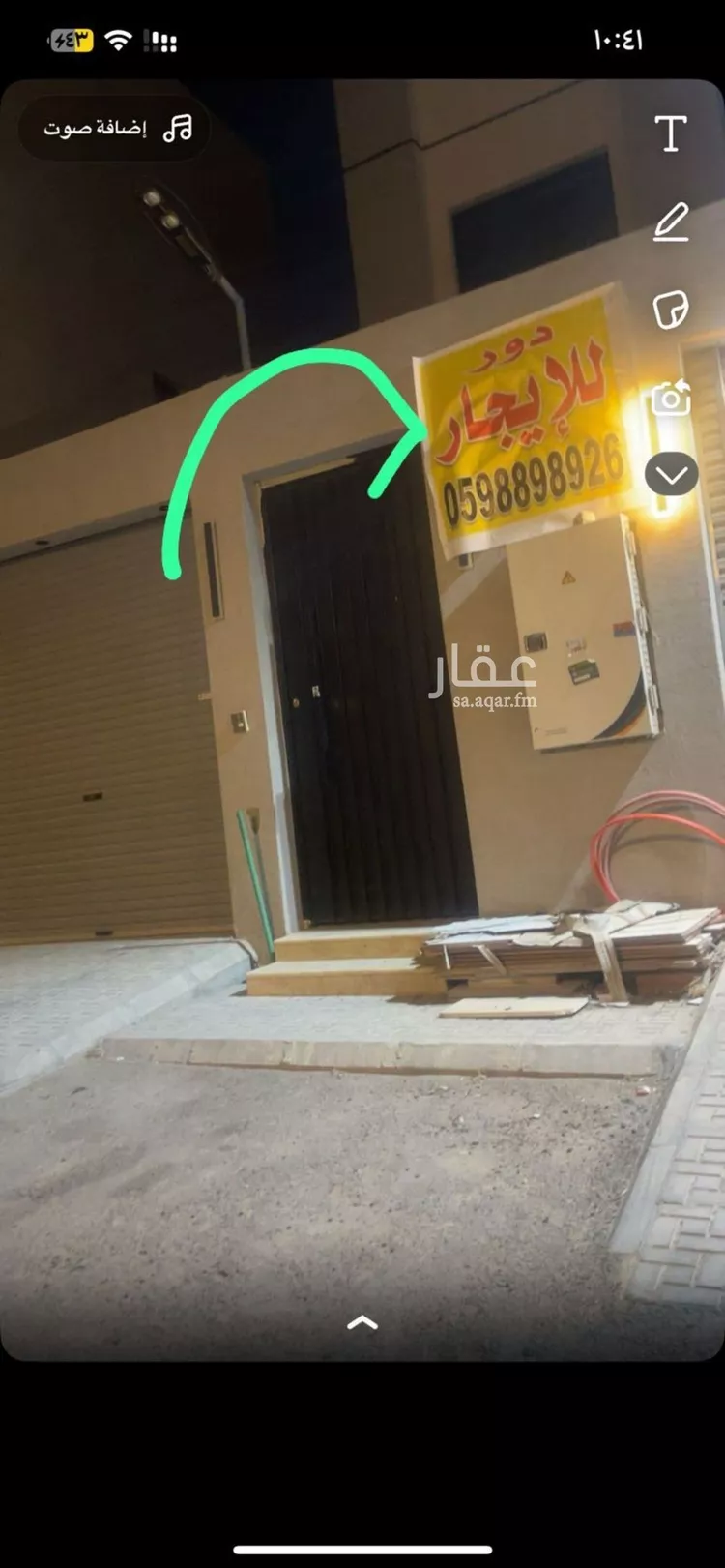 دور للإيجار في شارع أبي أحمد البناء, حي عكاظ, مدينة الرياض, منطقة الرياض