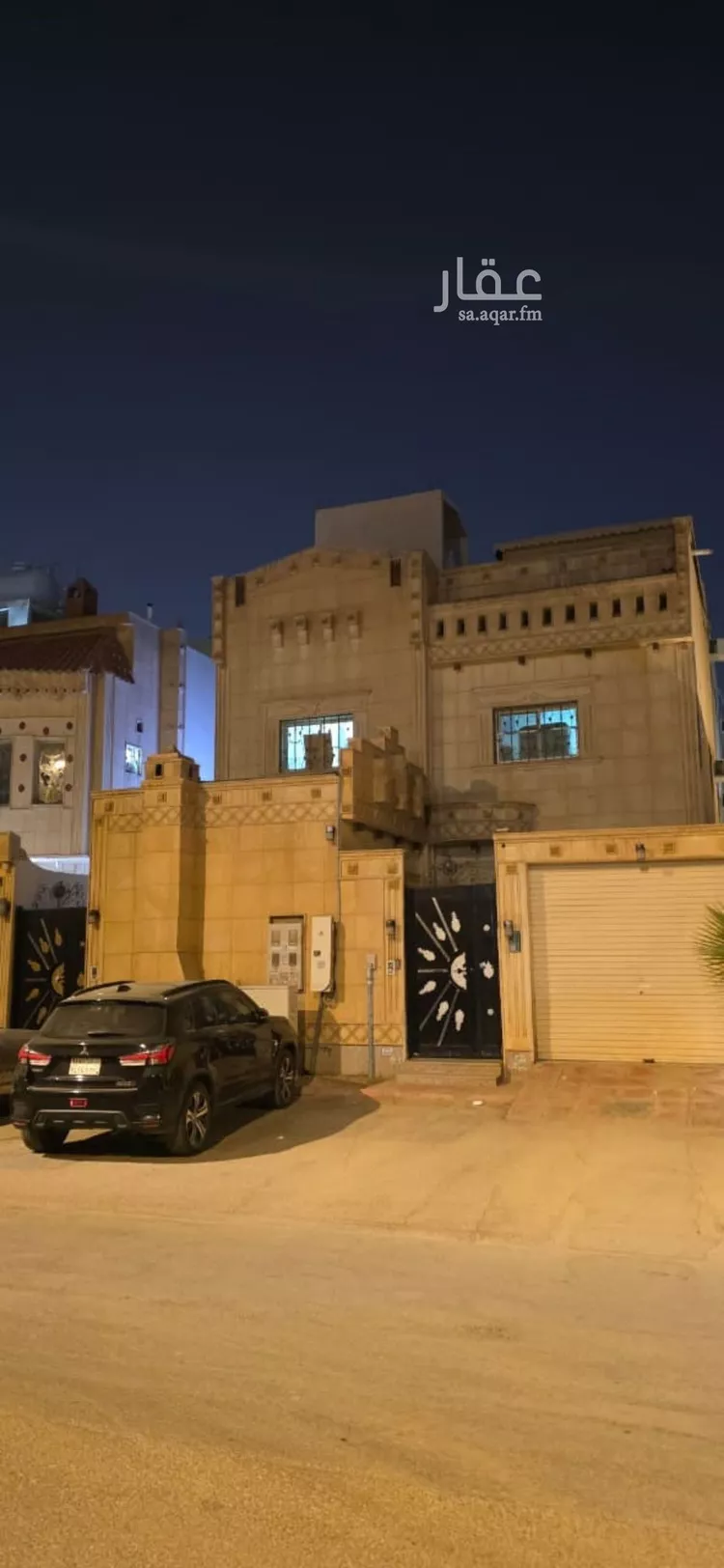 Apartment for Rent in Riyadh Al Qadisiyah