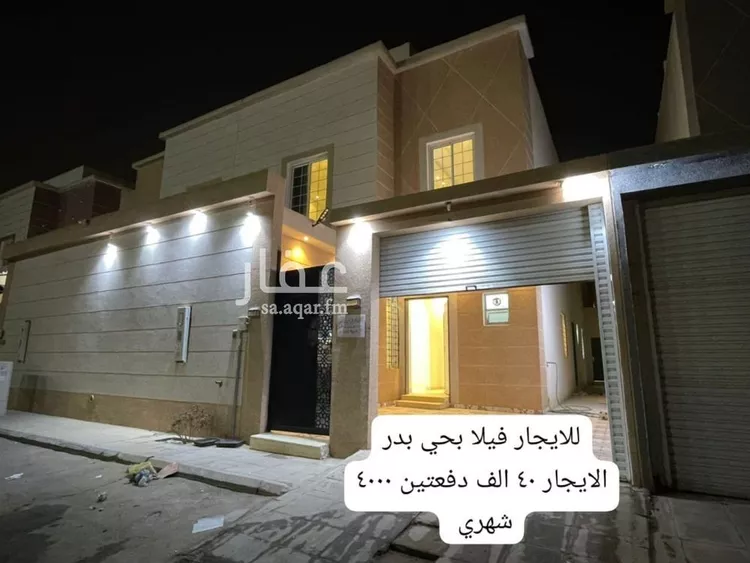Villa for Rent in Riyadh Badr