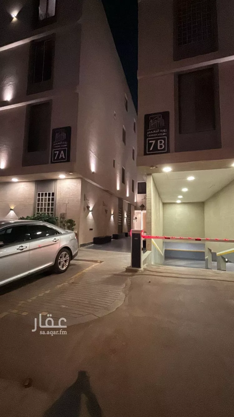 شقة للإيجار في شارع وادي زمزم, حي القادسية, مدينة الرياض, منطقة الرياض