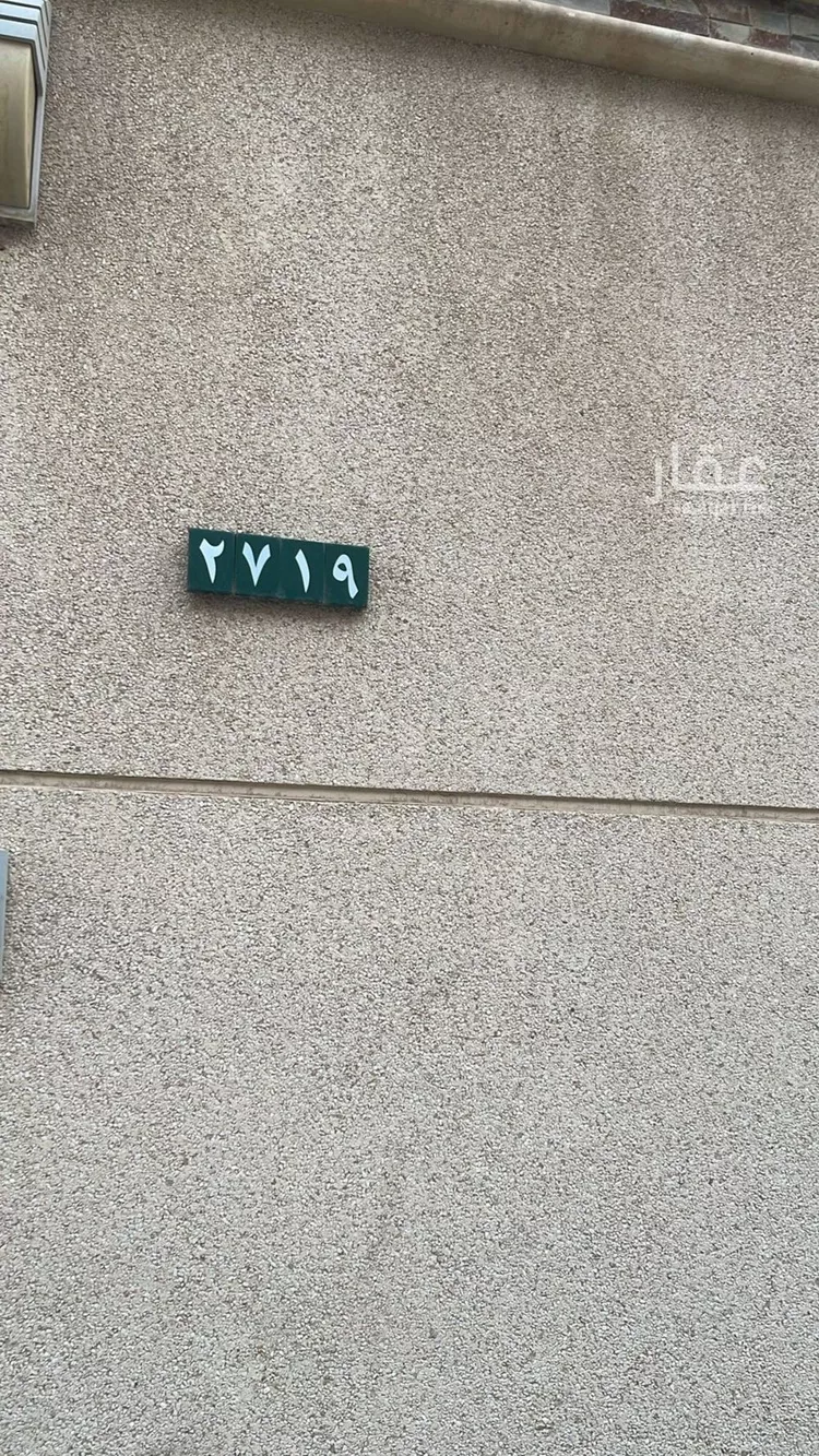 Apartment for Rent in Riyadh An Narjis صورة 4