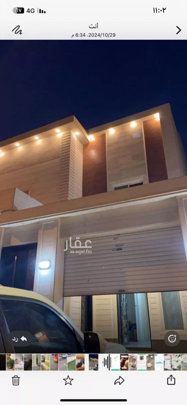 شقة للإيجار في شارع وادي ملحة, حي القادسية, مدينة الرياض, منطقة الرياض