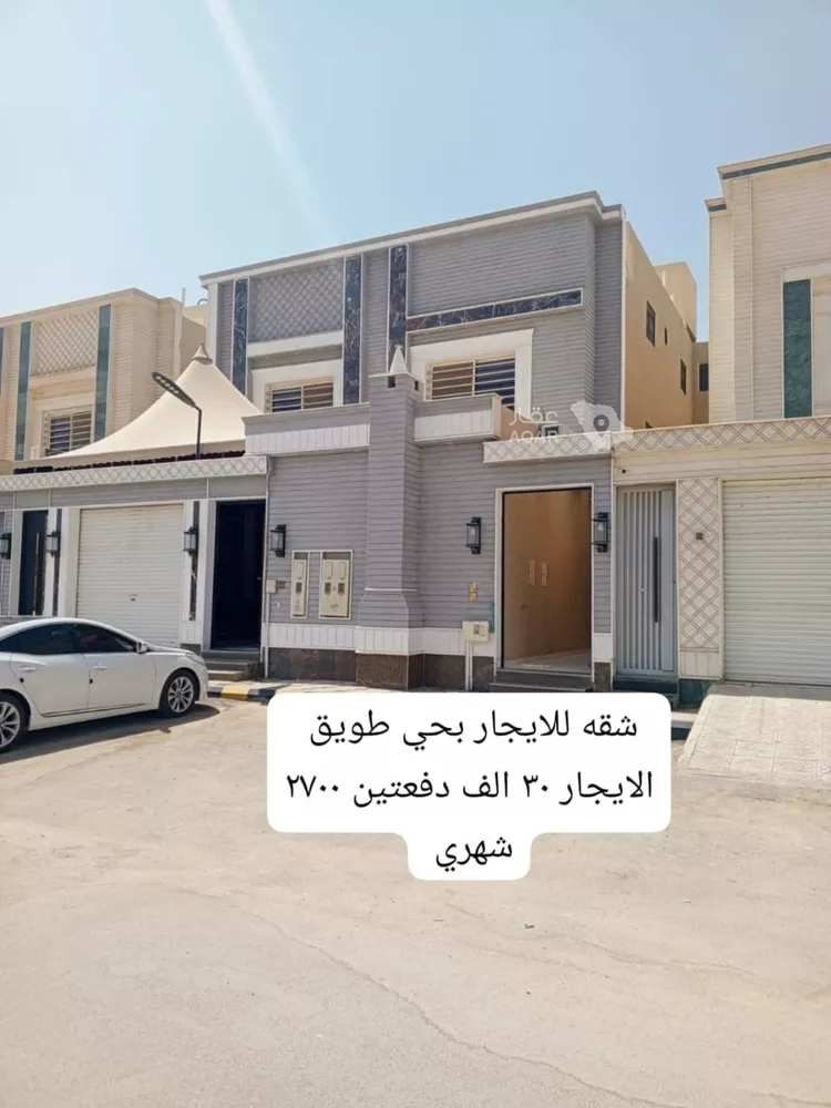 Apartment for Rent in Riyadh Tuwaiq