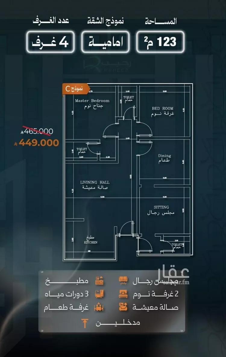 شقة للبيع في شارع نشطون, حي النزهة, مدينة جدة, منطقة مكة المكرمة صورة 2