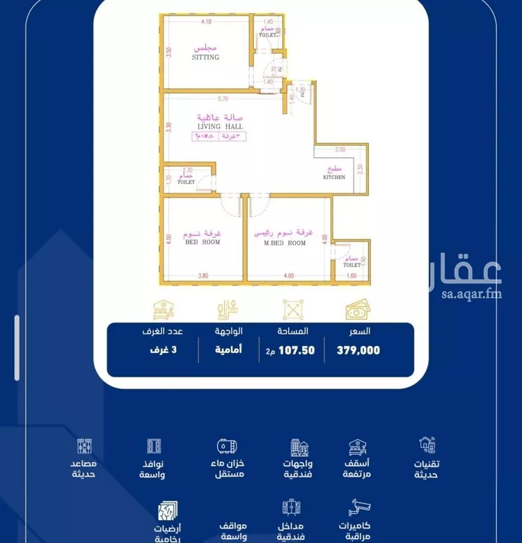 شقة للبيع في شارع فداء, حي الصفاء, مدينة جدة, منطقة مكة المكرمة