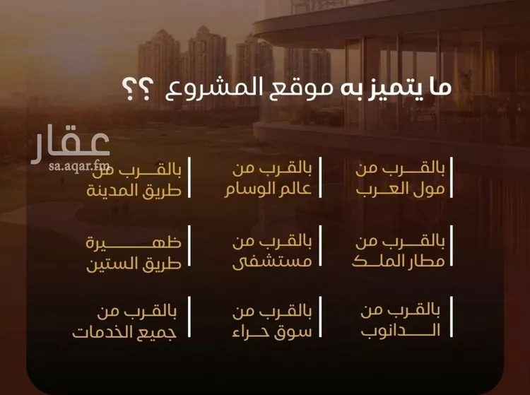 شقة للبيع في شارع عطيه بن عروه, حي النزهة, مدينة جدة, منطقة مكة المكرمة صورة 3