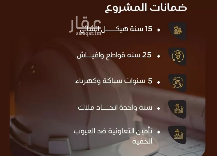 شقة للبيع في شارع التونس, حي النزهة, مدينة جدة, منطقة مكة المكرمة صورة 3