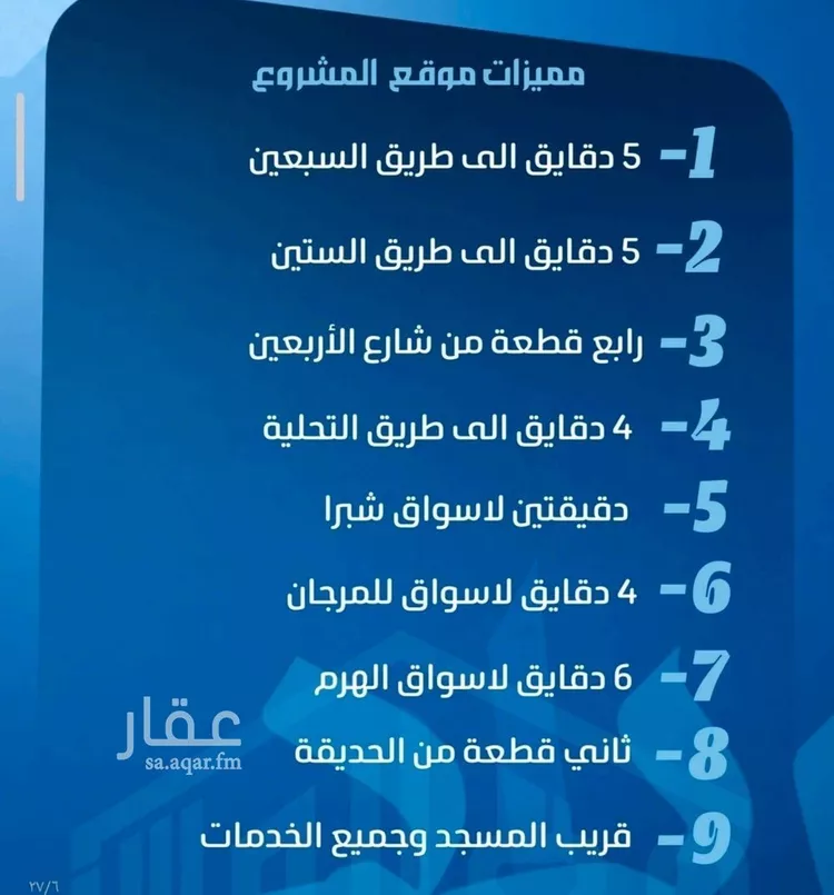 شقة للبيع في شارع الحارث بن عبيد, حي الصفاء, مدينة جدة, منطقة مكة المكرمة صورة 3